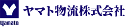 特定化学物質の処分、アスべスト・RCF除去 ヤマト物流株式会社